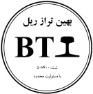 بهین تراز ریل