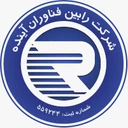 رابین فناوران آینده