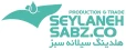 سیلانه سبز یگانه