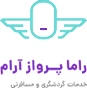 راما پرواز آرام