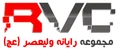 سایت آر وی سی