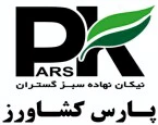 نیکان نهاده سبز گستران پارس کشاورز