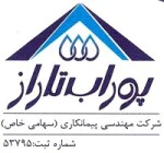 پور آب تاراز