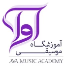 آموزشگاه موسیقی آوا