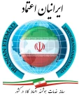 ایرانیان اعتماد
