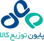 پایون توزیع کالا