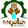 سروش سپهر هامون