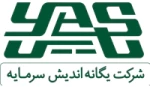 یگانه اندیش سرمایه