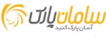 اریکه صنایع پایدار