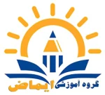 ایماض