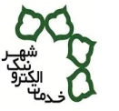 استخدام دفتر خدمات الکترونیک شهر