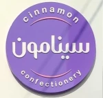 سینامون
