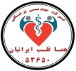 هما قلب ایرانیان