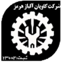 کاویان آلیاژ هرمز