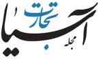 مجله تجارت آسیا