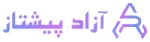 آزاد پیشتاز