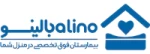 بالینو
