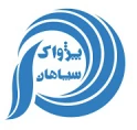 پژواک سپاهان سازه آپادانا