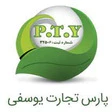 پارس تجارت یوسفی