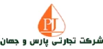 استخدام شرکت پارس و جهان (کارشناس بازرگانی)