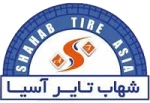 شهاب تاير آسيا