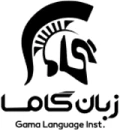 موسسه زبان گاما