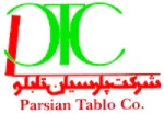 پارسیان تابلو جنوب شرق