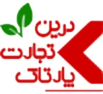 درین تجارت پارتاک