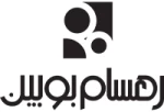 رهسام بوبین