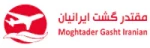 مقتدر گشت ایرانیان