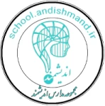 مدارس اندیشمند