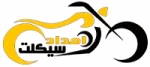 امدادسیکلت