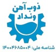 استخدام شرکت ذوب آهن ونداد (منشی)