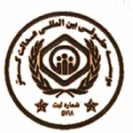 موسسه حقوقی عدالت گستر