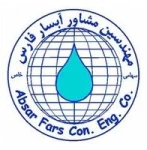 آبسار فارس
