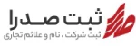 ثبت شرکت صدرا