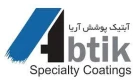 آبتیک پوشش آریا