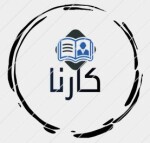 ایمن رهبرد رایانه البرز