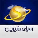 آژانس مسافرتی رویای شیرین جهان