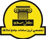 استخدام سامانه تخصصی املاک چهل ستون