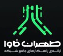 طهران فاوا