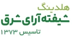 شیفته آرای شرق