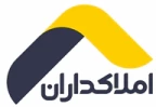 املاک داران
