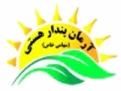آرمان پندار هستی