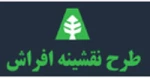 طرح نقشینه افراش