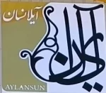آیلانسان