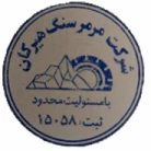 مرمر سنگ هیرکان