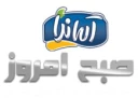 فرآورده های غذایی صبح امروز