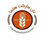 نان مارکت هلما