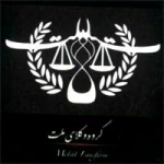 گروه وکلای ملت